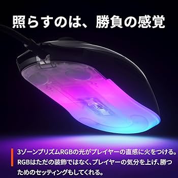 マウス Amazon.com: SUBSONIC AC/DC Wired Gaming Mouse - 7200 Dpi